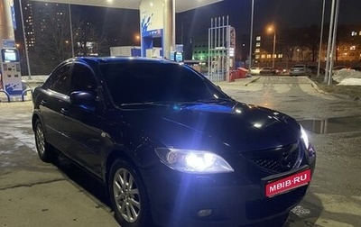 Mazda 3, 2008 год, 799 999 рублей, 1 фотография