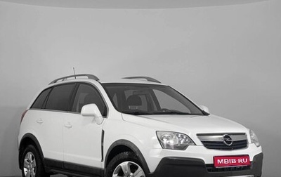 Opel Antara I, 2011 год, 1 129 000 рублей, 1 фотография