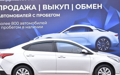 Hyundai Solaris II рестайлинг, 2020 год, 1 550 000 рублей, 1 фотография