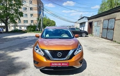 Nissan Murano, 2018 год, 3 030 000 рублей, 1 фотография