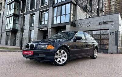 BMW 3 серия, 1999 год, 420 000 рублей, 1 фотография