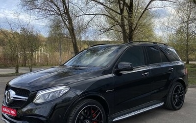 Mercedes-Benz GLE AMG, 2017 год, 9 600 000 рублей, 1 фотография