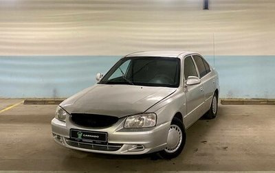 Hyundai Accent II, 2007 год, 295 000 рублей, 1 фотография