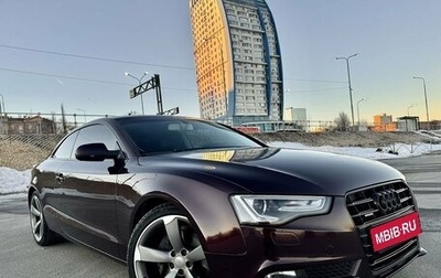 Audi A5, 2015 год, 2 300 000 рублей, 1 фотография