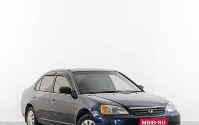Honda Civic Ferio III, 2002 год, 569 000 рублей, 1 фотография