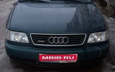 Audi A6, 1996 год, 650 000 рублей, 1 фотография