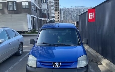 Peugeot Partner II рестайлинг 2, 2006 год, 399 000 рублей, 1 фотография