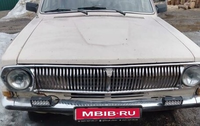 ГАЗ 24 «Волга», 1990 год, 199 000 рублей, 1 фотография
