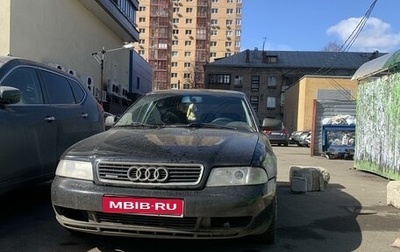 Audi A4, 1996 год, 340 000 рублей, 1 фотография