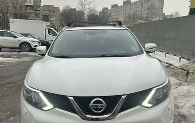 Nissan Qashqai, 2018 год, 1 950 000 рублей, 1 фотография