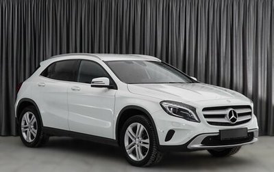 Mercedes-Benz GLA, 2016 год, 2 499 000 рублей, 1 фотография