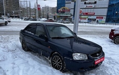 Hyundai Accent II, 2007 год, 500 000 рублей, 1 фотография