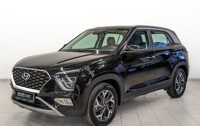 Hyundai Creta, 2021 год, 2 995 000 рублей, 1 фотография