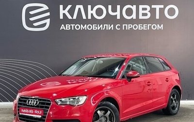 Audi A3, 2013 год, 1 025 000 рублей, 1 фотография