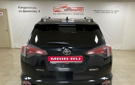 Toyota RAV4, 2017 год, 2 089 000 рублей, 4 фотография