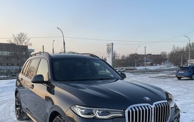 BMW X7, 2021 год, 11 150 000 рублей, 1 фотография