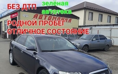 Audi A6, 2008 год, 1 290 000 рублей, 1 фотография