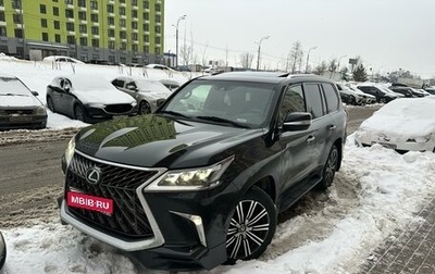 Lexus LX III, 2016 год, 7 785 000 рублей, 1 фотография