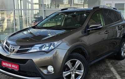 Toyota RAV4, 2015 год, 2 499 000 рублей, 1 фотография