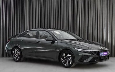Hyundai Elantra, 2023 год, 2 800 000 рублей, 1 фотография