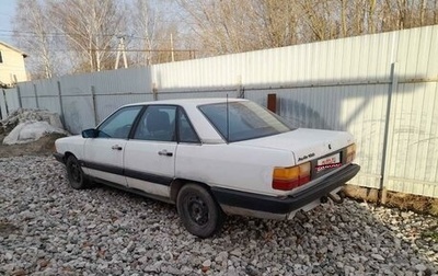 Audi 100, 1984 год, 120 000 рублей, 1 фотография
