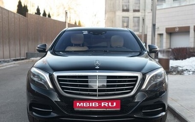 Mercedes-Benz S-Класс, 2014 год, 3 800 000 рублей, 1 фотография
