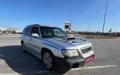 Subaru Forester, 1997 год, 350 000 рублей, 1 фотография