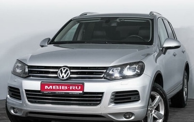 Volkswagen Touareg III, 2012 год, 2 879 111 рублей, 1 фотография