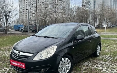 Opel Corsa D, 2007 год, 479 999 рублей, 1 фотография