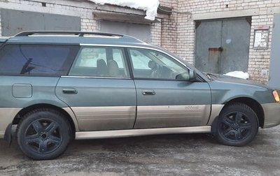 Subaru Outback III, 2000 год, 560 000 рублей, 1 фотография