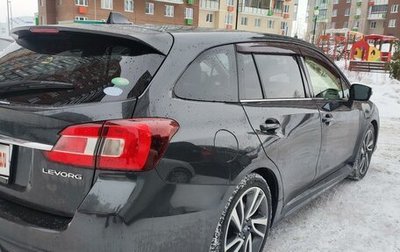 Subaru Levorg I, 2015 год, 1 979 000 рублей, 1 фотография
