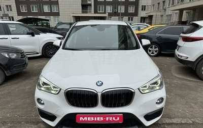 BMW X1, 2019 год, 2 400 000 рублей, 1 фотография