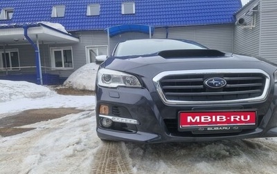 Subaru Levorg I, 2016 год, 1 760 000 рублей, 1 фотография