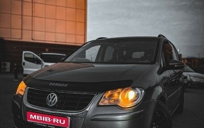 Volkswagen Touran III, 2009 год, 800 000 рублей, 1 фотография
