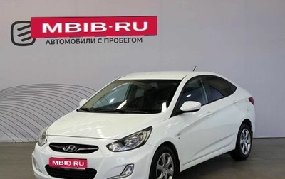 Hyundai Solaris II рестайлинг, 2012 год, 938 000 рублей, 1 фотография
