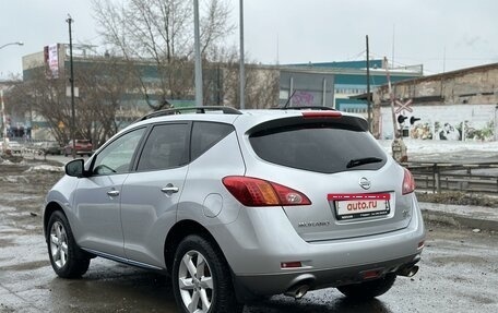 Nissan Murano, 2012 год, 1 650 000 рублей, 2 фотография