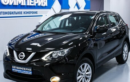 Nissan Qashqai, 2015 год, 1 788 000 рублей, 5 фотография