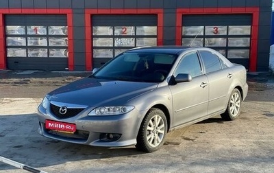 Mazda 6, 2005 год, 460 000 рублей, 1 фотография