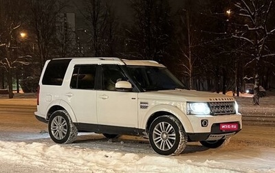 Land Rover Discovery IV, 2014 год, 3 200 000 рублей, 1 фотография