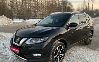 Nissan X-Trail, 2019 год, 2 890 000 рублей, 1 фотография