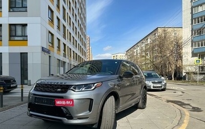 Land Rover Discovery Sport I рестайлинг, 2021 год, 7 100 000 рублей, 1 фотография