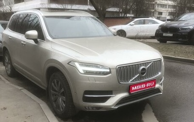Volvo XC90 II рестайлинг, 2019 год, 4 950 000 рублей, 1 фотография