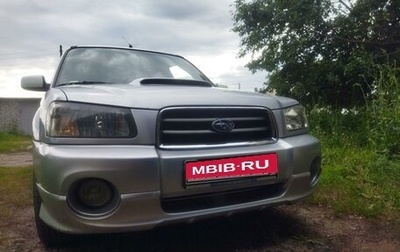 Subaru Forester, 2003 год, 700 000 рублей, 1 фотография