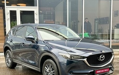 Mazda CX-5 II, 2021 год, 3 140 000 рублей, 1 фотография
