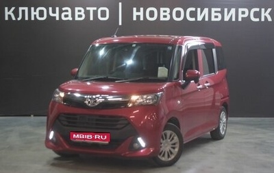 Toyota Tank I, 2017 год, 1 100 000 рублей, 1 фотография