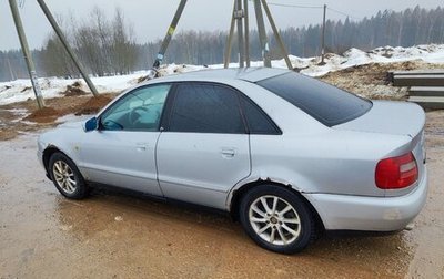 Audi A4, 1998 год, 230 000 рублей, 1 фотография