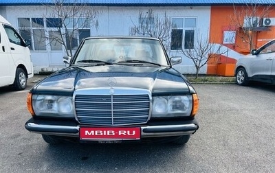 Mercedes-Benz W123, 1985 год, 690 000 рублей, 1 фотография