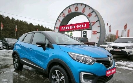 Renault Kaptur I рестайлинг, 2016 год, 1 494 995 рублей, 1 фотография
