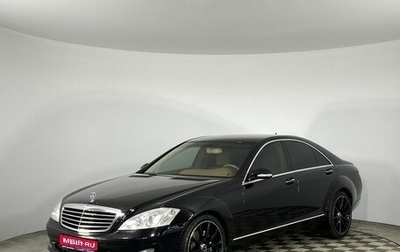 Mercedes-Benz S-Класс, 2007 год, 1 920 000 рублей, 1 фотография