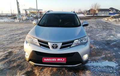Toyota RAV4, 2013 год, 2 340 000 рублей, 1 фотография